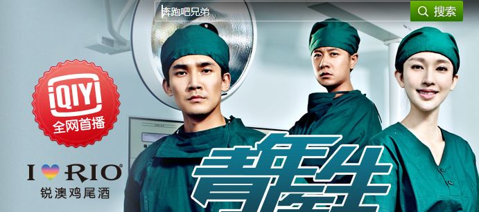 Chinas größter Smartphone-Hersteller Xiaomi steigt bei zweitgrößtem Videostreaming-Dienst Iqiyi ein.