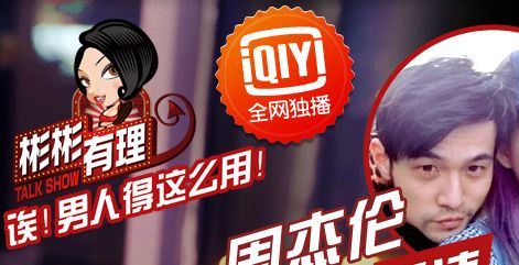 China's biggest smartphone manufacturer Xiaomi partners with the second largest Chinese video streaming service iQiyi.