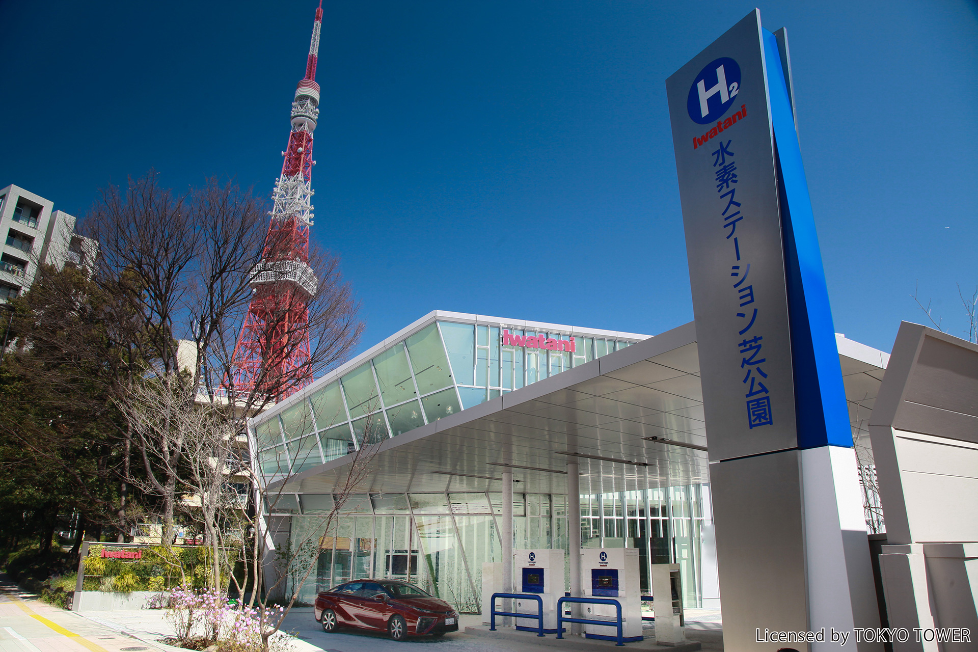 Die Toyota Iwatani Hydrogen Station in Shiba-Koen, Minato.