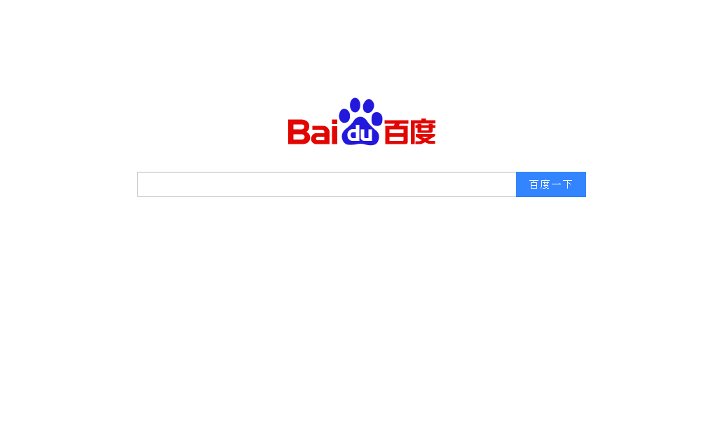 Wer in China im Internet etwas sucht, geht meist über Baidu.