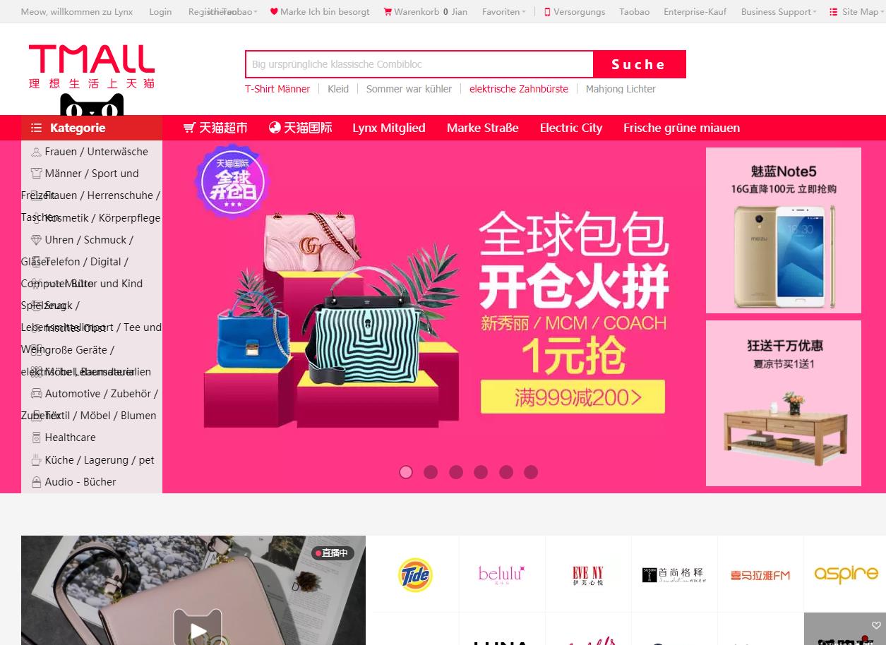 Schwedische Händler gehören auf der Alibaba-Plattform Tmall bereits zu den Erfolgreichsten. (Bild: www.tmall.com mit automatischer Google Translater-Übersetzung)