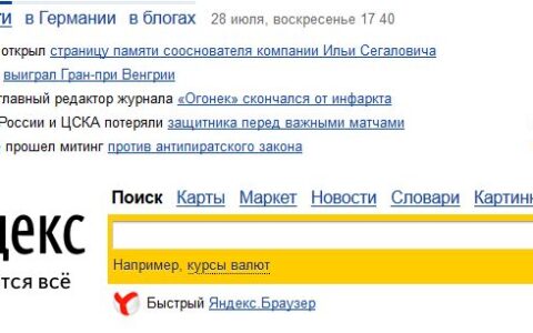 Tumor-Tod: Gründer größte russische Suchmaschine Yandex mit 48 verstorben