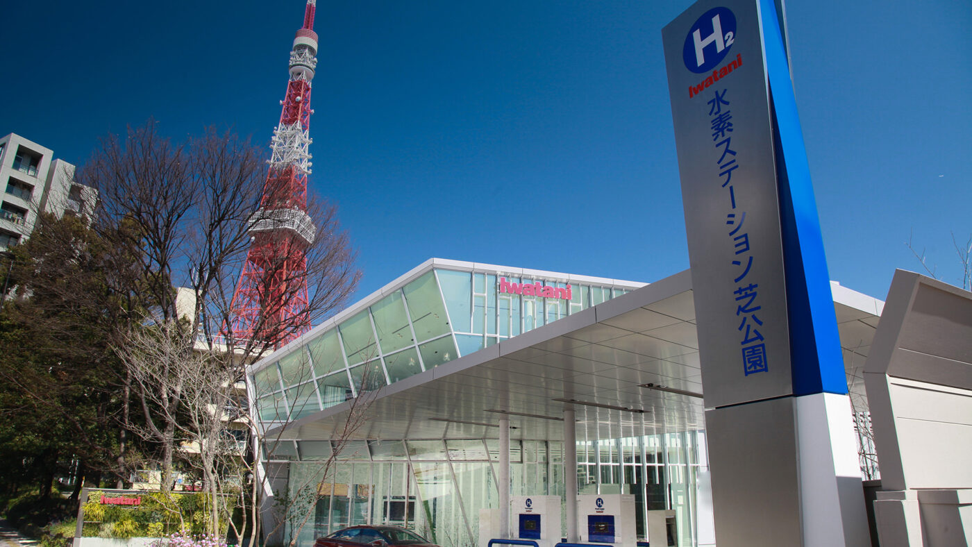 Die Toyota Iwatani Hydrogen Station in Shiba-Koen, Minato.