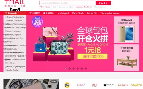 Schwedische Händler gehören auf der Alibaba-Plattform Tmall bereits zu den Erfolgreichsten. (Bild: www.tmall.com mit automatischer Google Translater-Übersetzung)