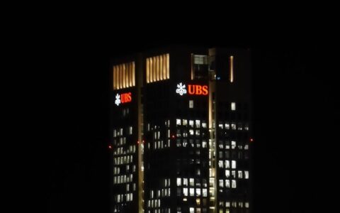 Der UBS Tower in Frankfurt. Bild: pixabay.com free
