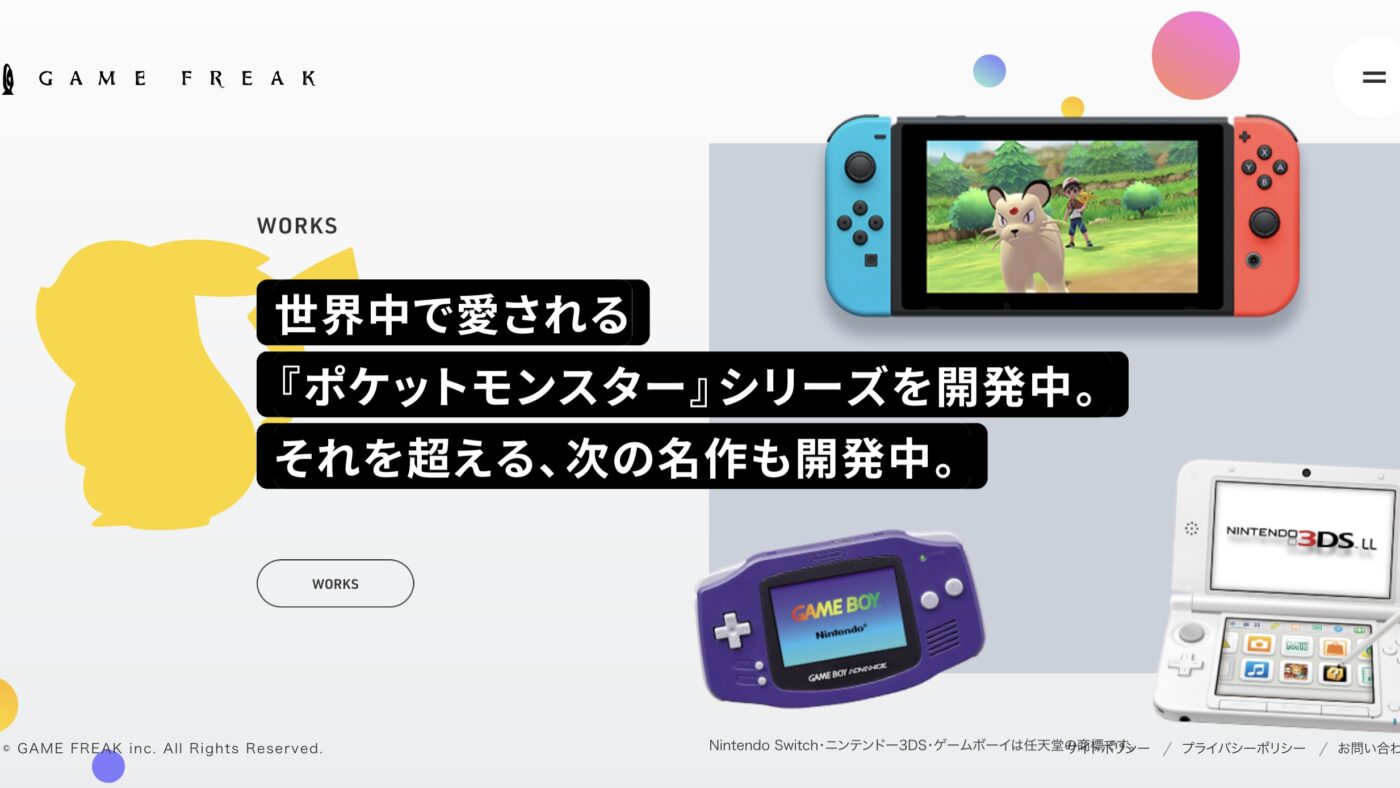 Opfer von Hackern: Game Freak aus Japan.