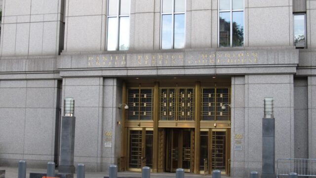 Haupteingang des Daniel Patrick Moynihan United States Courthouse an der 500 Pearl Street in Manhattan mit vergoldetem Portal und eingemeißeltem Schriftzug über dem Eingang